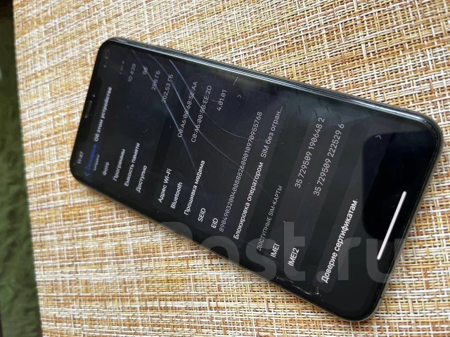 Apple iPhone Xs Max. �/�, �����, 4G LTE, NFC ����