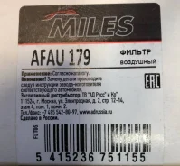 ������ ��������� Miles AFAU179 AFAU179 ����