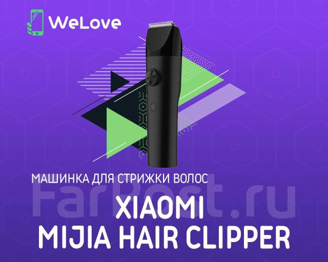 Машинка для стрижки волос Xiaomi Mijia Hair Clipper (LFQ02KL) Чёрная ...