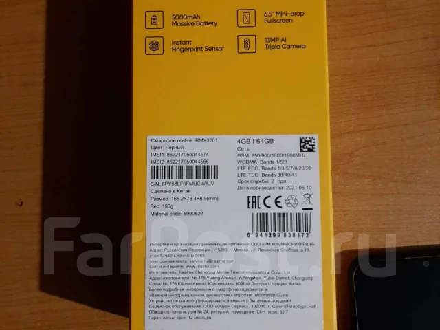Realme C21. �/�, ������, 3G, 4G LTE, NFC ����