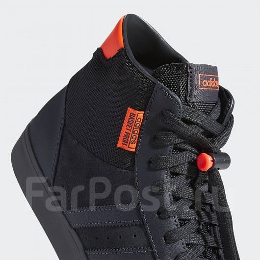 Adidas originals online basket