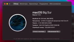 Apple MacBook Air 13 2013 Mid. 13.3", 1,3����, ��� 4 ��, ���� 128���, WiFi, Bluetooth, ����������� �� 7��. ����