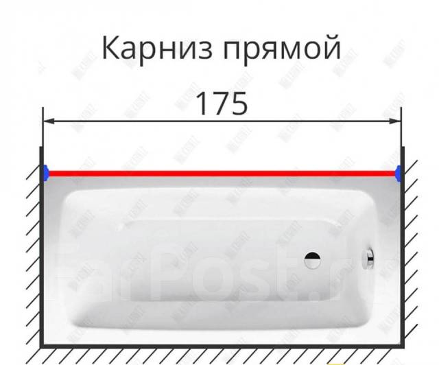 Карниз для ванной прямой 170 см