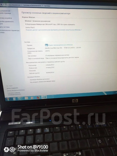 HP Compaq. 15.4", 2,2����, ��� 2048 ��, ���� 120���, WiFi: 1, Bluetooth: 1 ����