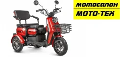RuTrike ������, 2022. ��������, ��� ���, ��� �������. ��� ����� �� ������ ����
