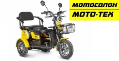 RuTrike. ��������, ��� ���, ��� �������. ��� ����� �� ������ ����