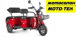 RuTrike. ��������, ��� ���, ��� �������. ��� ����� �� ������ ����