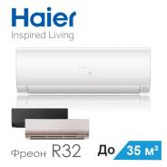 Haier. 35��&sup2; ����