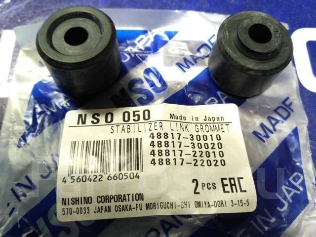 втулка рычага toyota land cruiser prado 90-04 / liteace 89-92