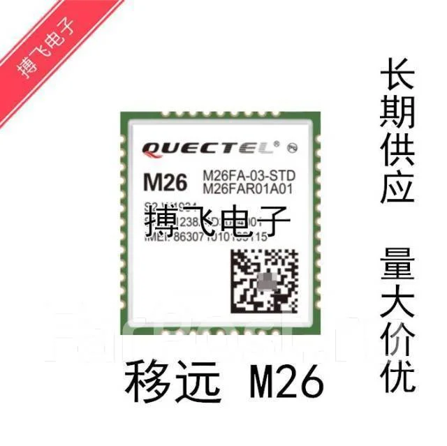 Модуль связи Quectel M26 GSM/GPRS 4-х. диапазон. M26FA-03-BT/STD (э ...