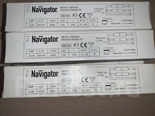 Navigator nb etl 236 ea3 схема подключения