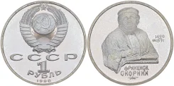 1 ����� 1990�. ���� . �������� ������� . ����