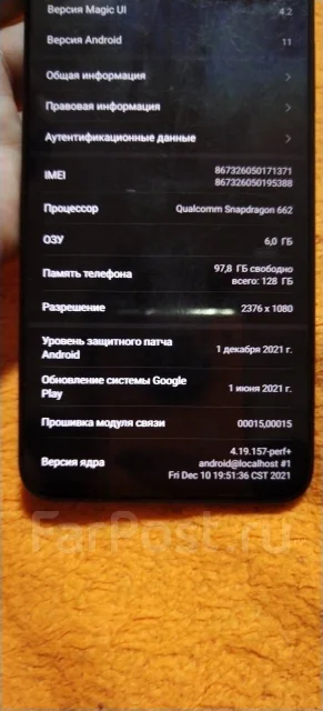 Honor 50 Lite. �����, ������, 4G LTE, Dual-SIM, ����������, NFC ����