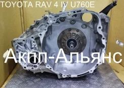 ���� U760E ������ ��� 4 IV (CA40), 2.5 �. ��������. ������ 3050042271 ����