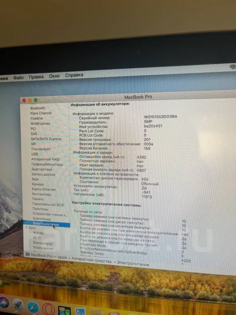 Apple MacBook Pro 13 2011 Late MD314. 13.3", 2,4����, ��� 4 ��, ���� 500���, WiFi: 1, Bluetooth: 1, ����������� �� 5��. ����