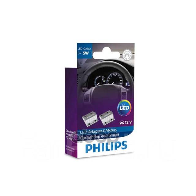 Резистор Светодиодной Лампы Cea 12v 5w X2 Устройство Для Подключения ...