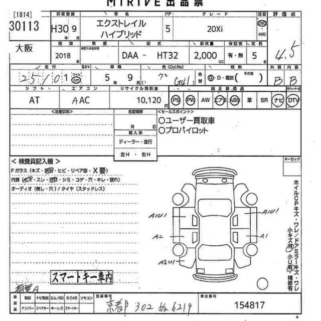 Nissan X-Trail. �������, ��������, 2.0, ������, 25����. ��, �/�. ��� ����� �� ������������ ����