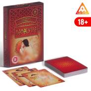 ���������� ����� ����������, 36 ����, 18+ 14 ������� ����