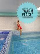  "Warm Place" 3000 / ( ) 