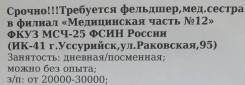 , --, .  "  -12"  25    . , .,95 