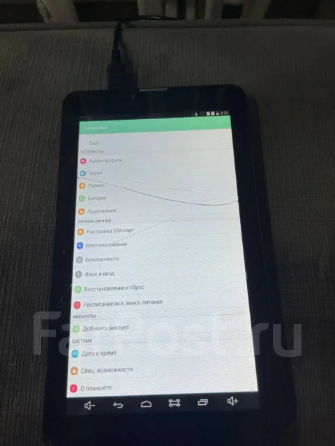 RoverPad Go ����