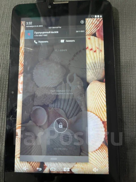 RoverPad Go ����