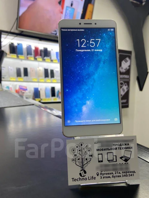 Xiaomi Mi Max 2. �/�, �������, 3G, 4G LTE, Dual-SIM, ����������, NFC ����