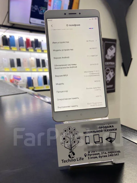 Xiaomi Mi Max 2. �/�, �������, 3G, 4G LTE, Dual-SIM, ����������, NFC ����