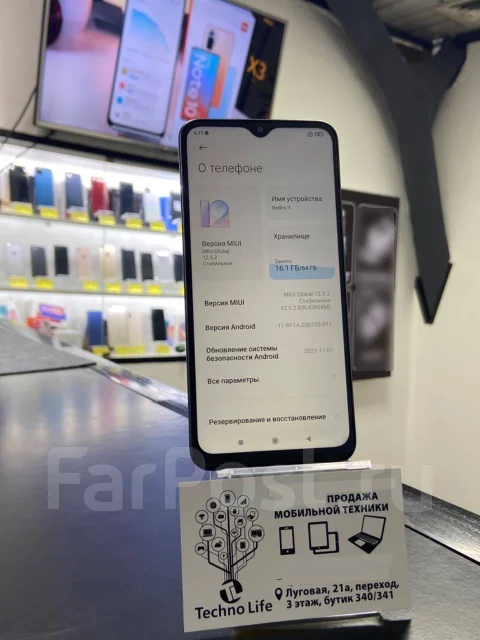 Xiaomi Redmi 9. �/�, ������, 3G, 4G LTE, Dual-SIM, ����������, NFC ����