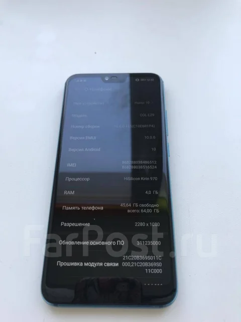 Honor 10. �����, 4G LTE, Dual-SIM, NFC ����