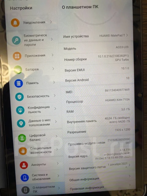 Huawei ����
