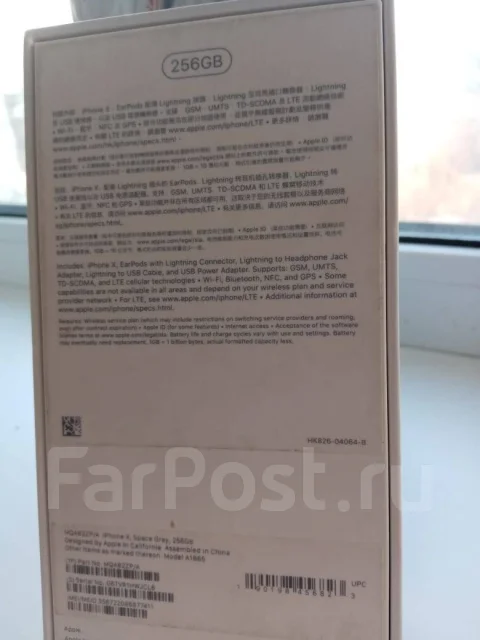 Apple iPhone X. �/�, ������, 4G LTE ����