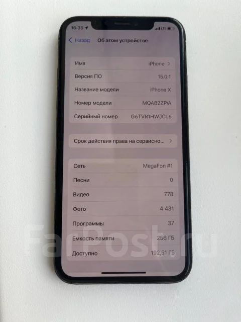 Apple iPhone X. �/�, ������, 4G LTE ����