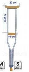 Костыли детские фото