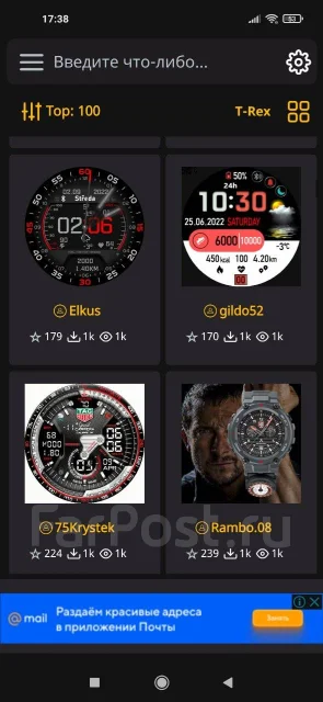 Amazfit T-Rex. IP68 ����