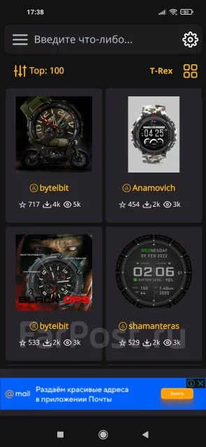Amazfit T-Rex. IP68 ����