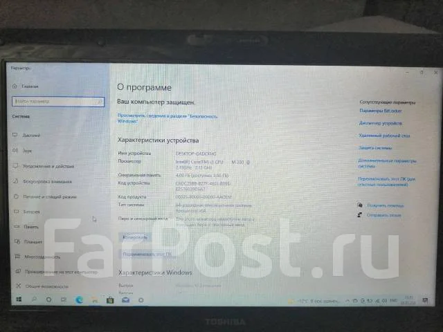 Toshiba Satellite. 15.6", 2,1����, ��� 4 ��, ���� 300���, WiFi: 1, Bluetooth: 1, ����������� �� 1��. ����