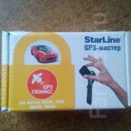 Starline GPS  6   6  S66 S96 A66 A96 AS96 