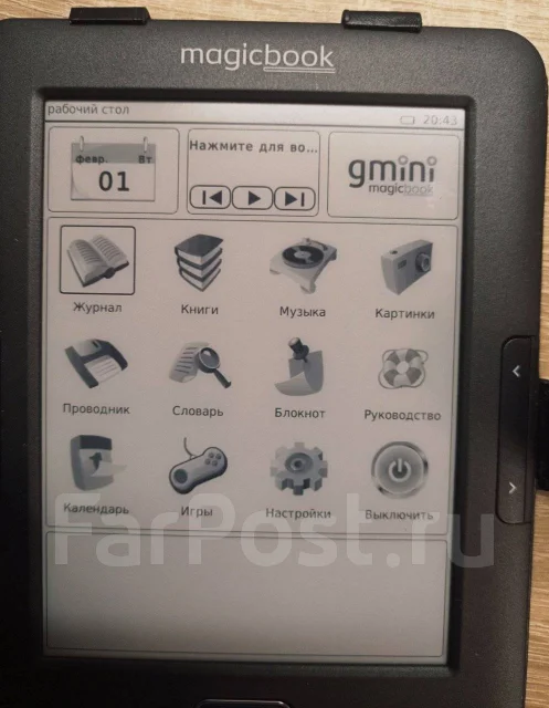 Gmini MagicBook Z6 ����