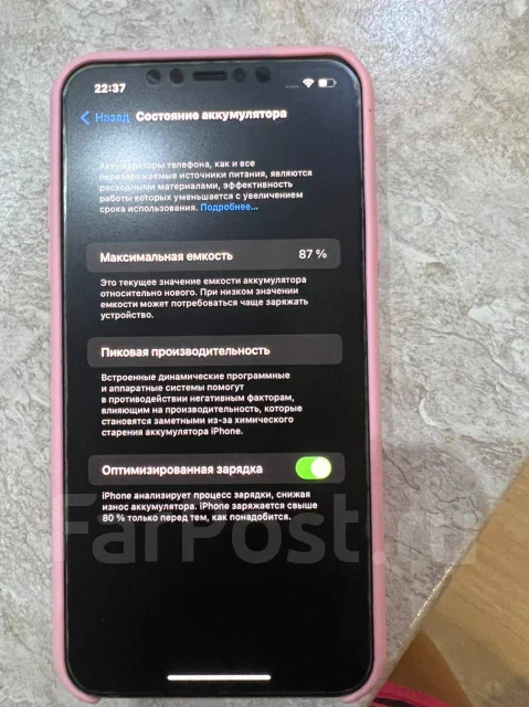 Apple iPhone 11 Pro Max. �/�, �����, 4G LTE ����