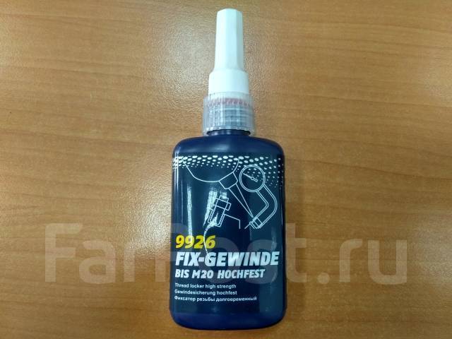 Фиксатор резьбы mannol 9925. Фиксатор резьбы mannol 9925. Фиксатор резьбы маннол синий. Mannol фиксатор резьбы демонтируемый 10мл. Фиксатор резьбы синий mannol.