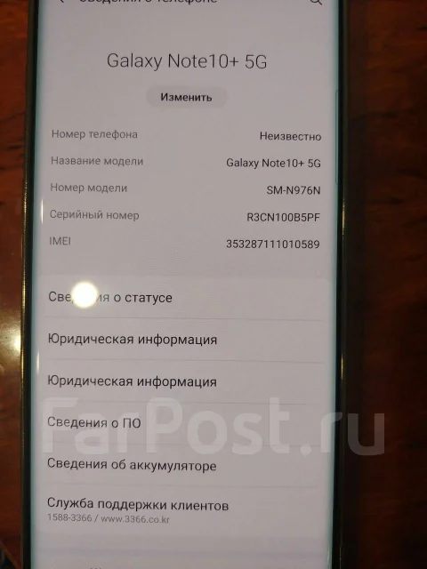 Samsung Galaxy Note 10+. �/�, �����������, �����, 5G, ���������� ����