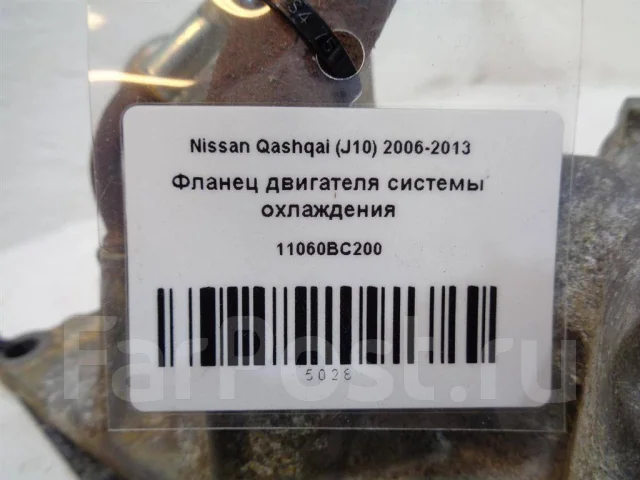 Доработка системы охлаждения ниссан кашкай j10