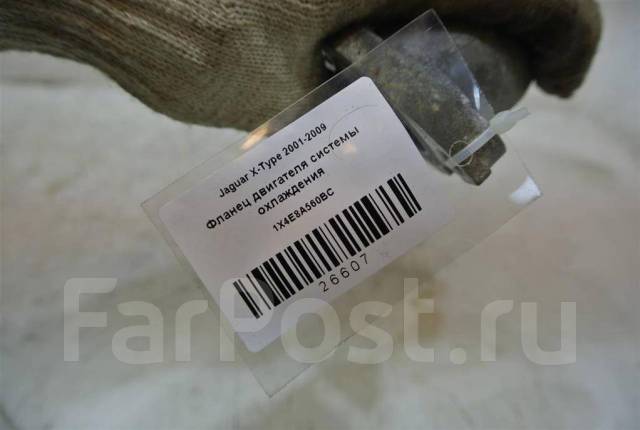     Jaguar X-Type 2001-2009 1X4E8A560BC 