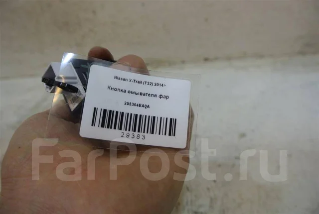 Отключение омывателя фар nissan x trail t32