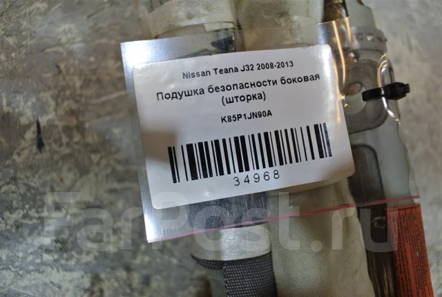 Подушки безопасности ниссан теана j32 где находится