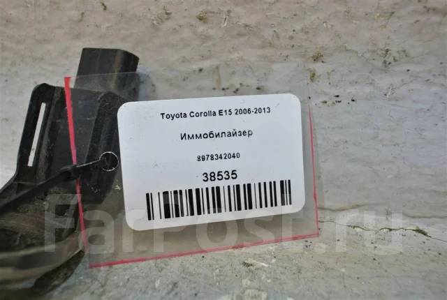 Отключить иммобилайзер toyota corolla