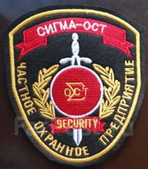 Шкода сигма на блюхера