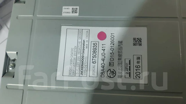 Gathers VXM-164CSI ����