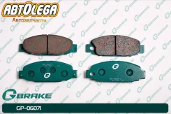 ������� ��������� �������� G-brake MMC Canter F# 85-91 GP-06071 ����
